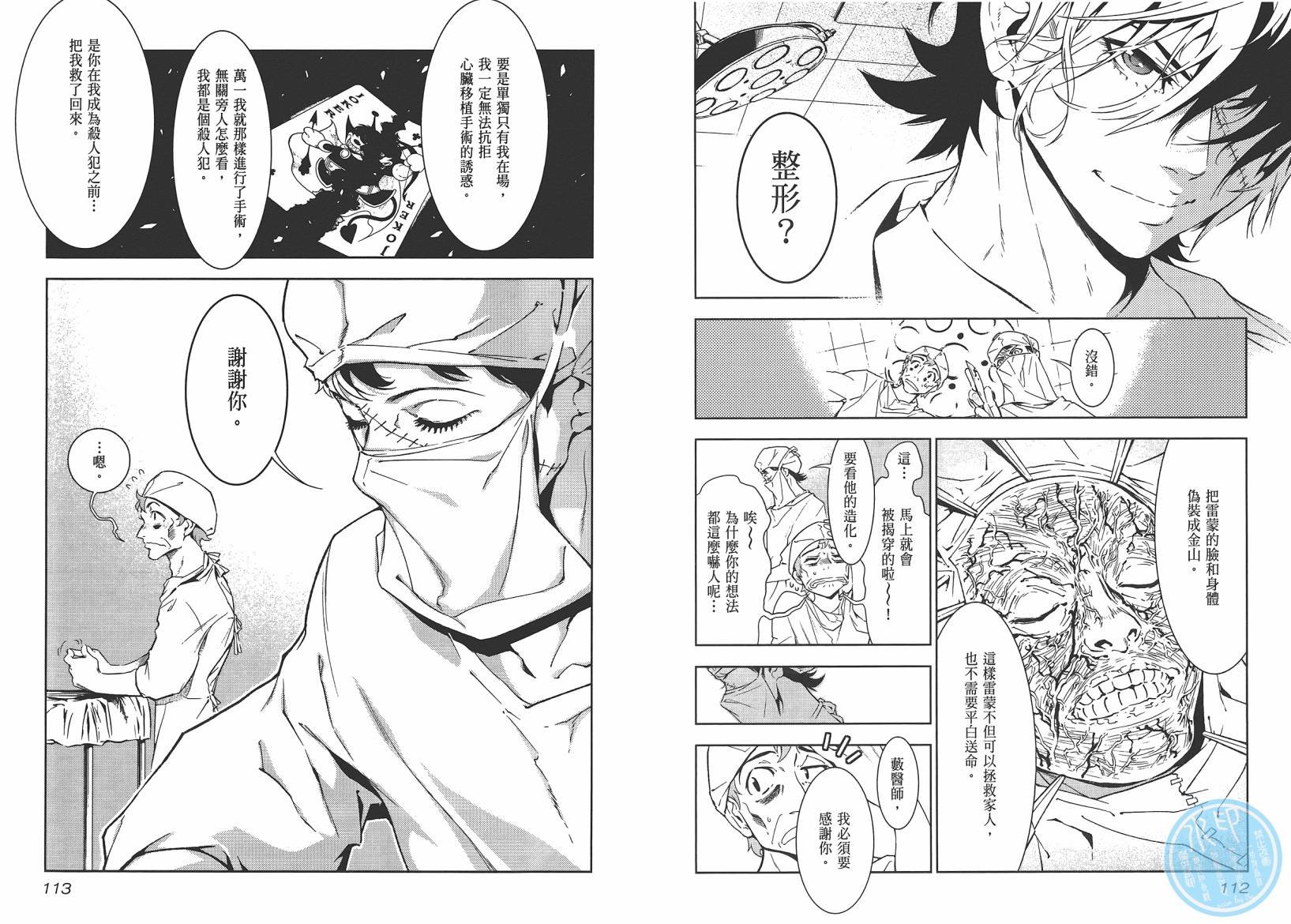 第10卷