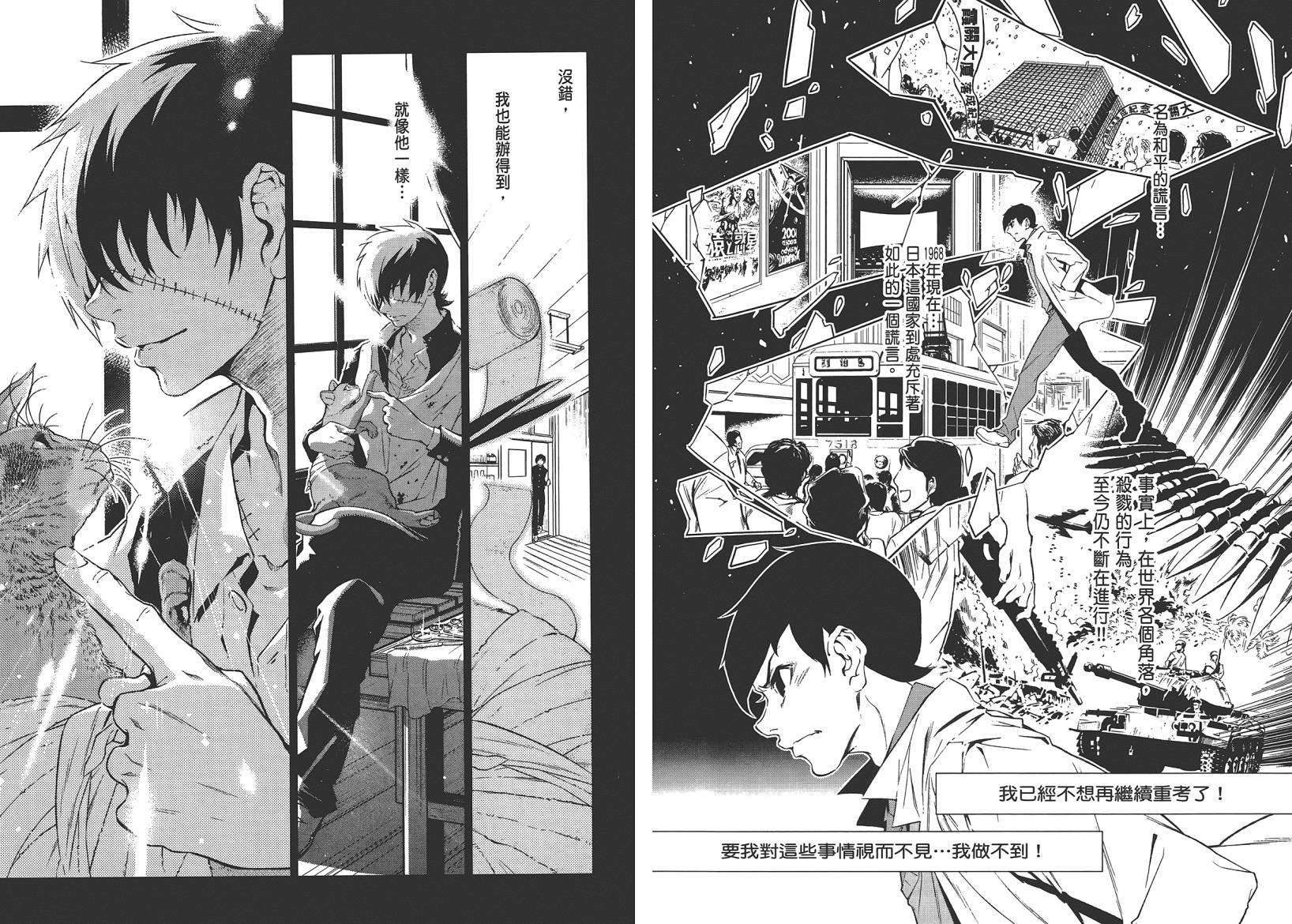 第10卷