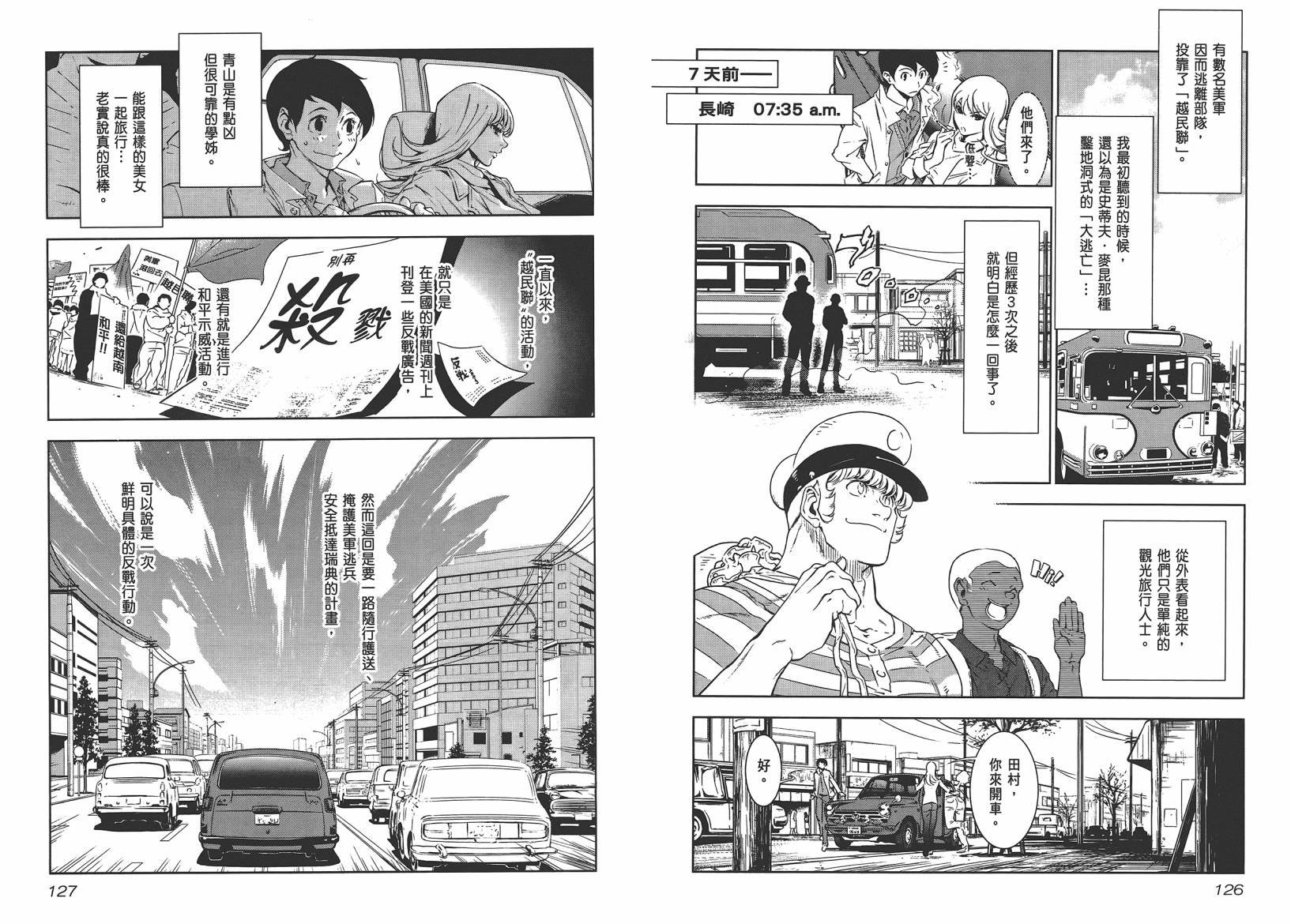 第10卷
