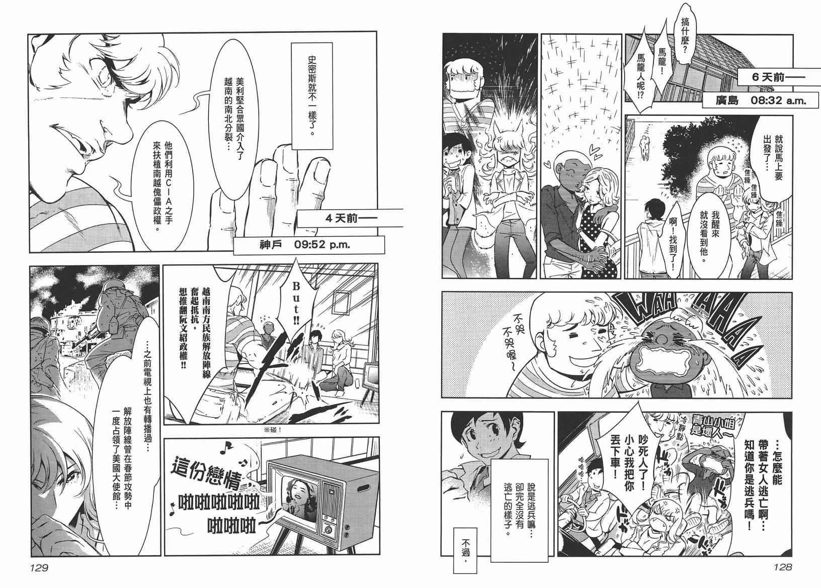 第10卷