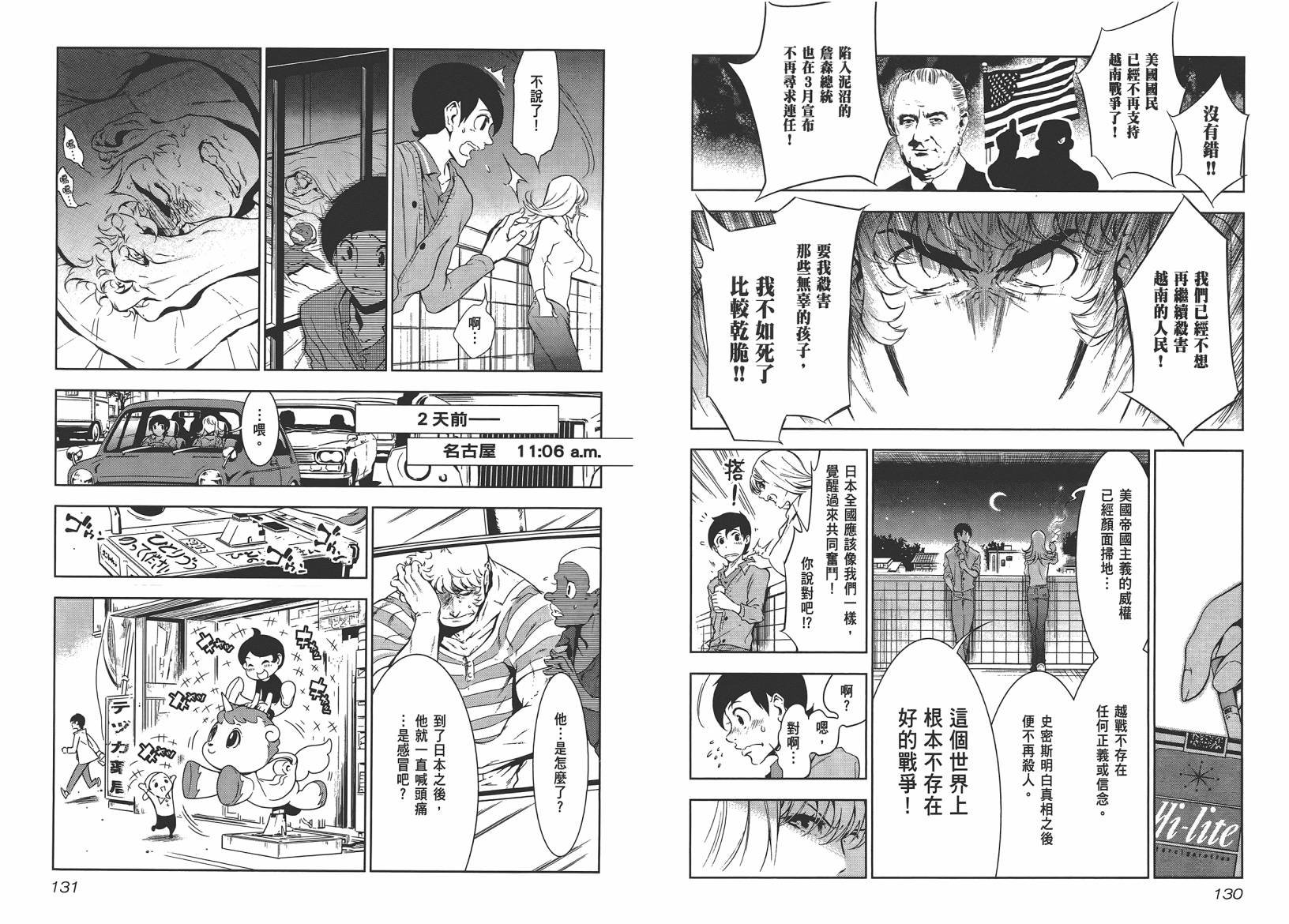 第10卷