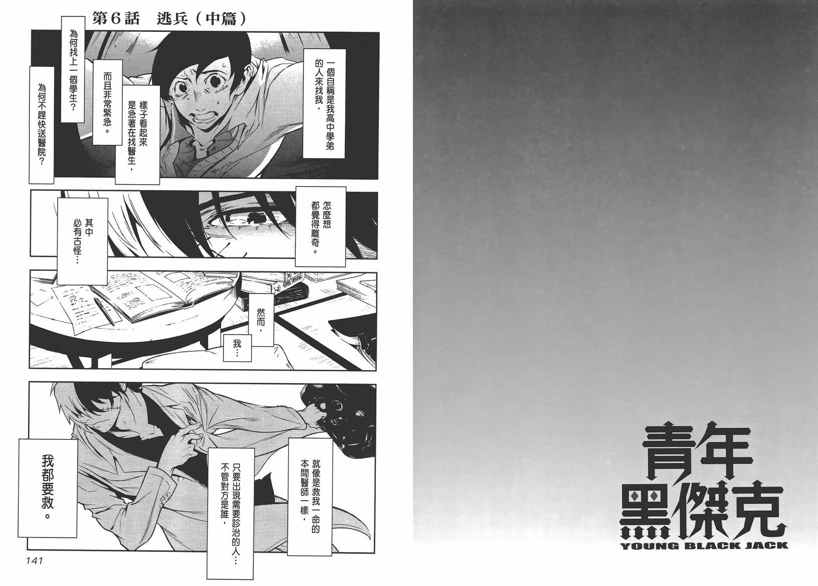 第10卷