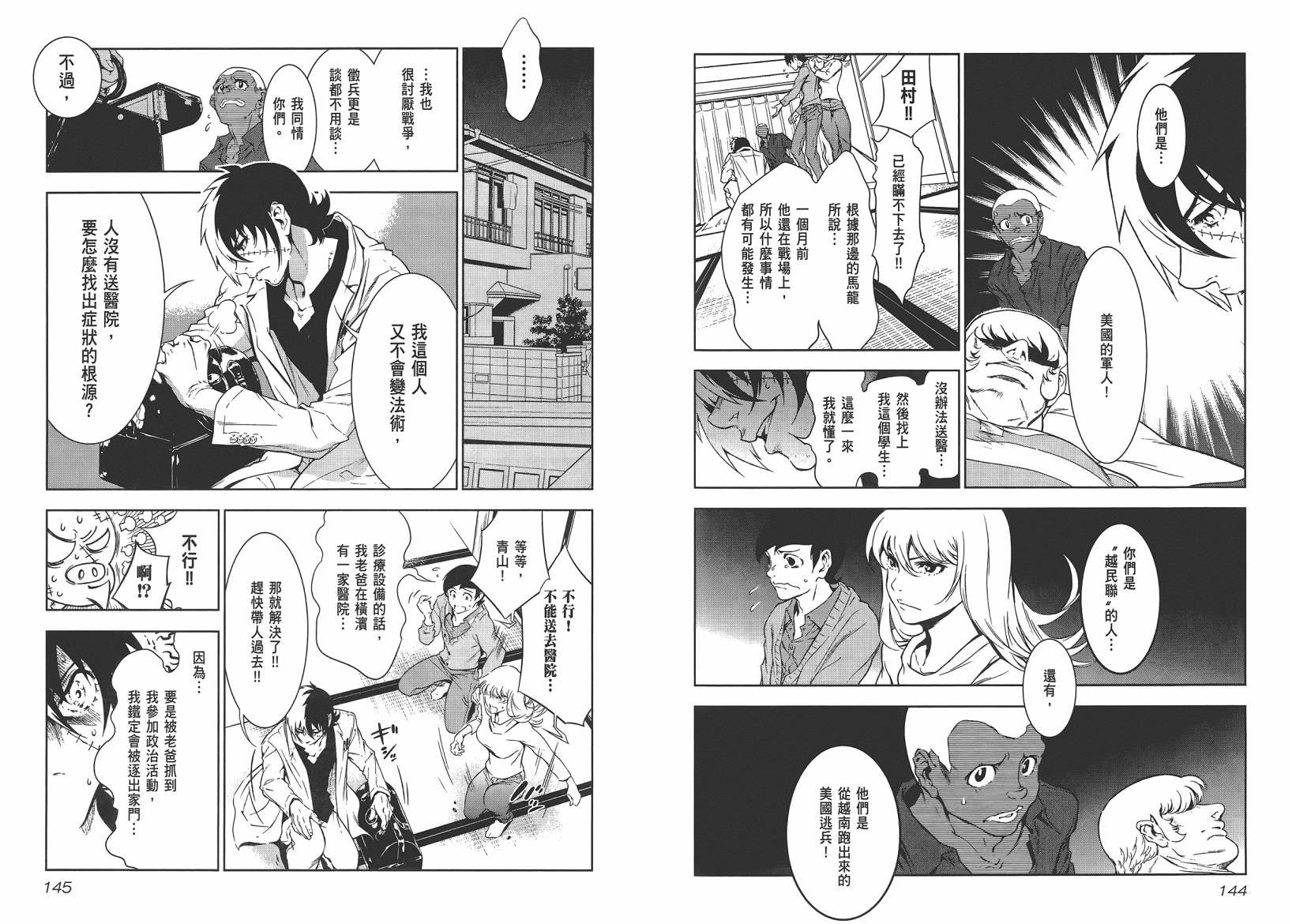 第10卷