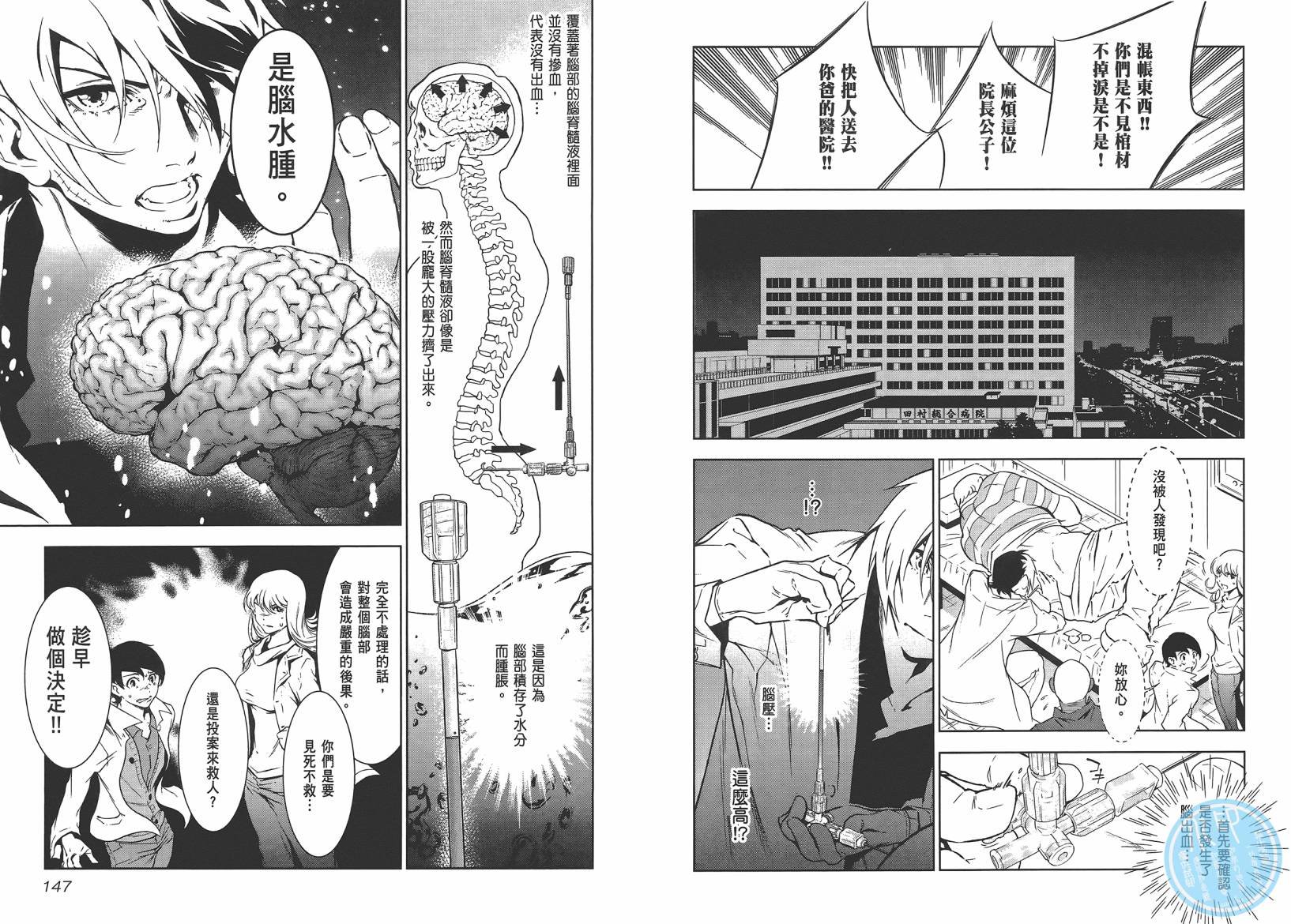 第10卷