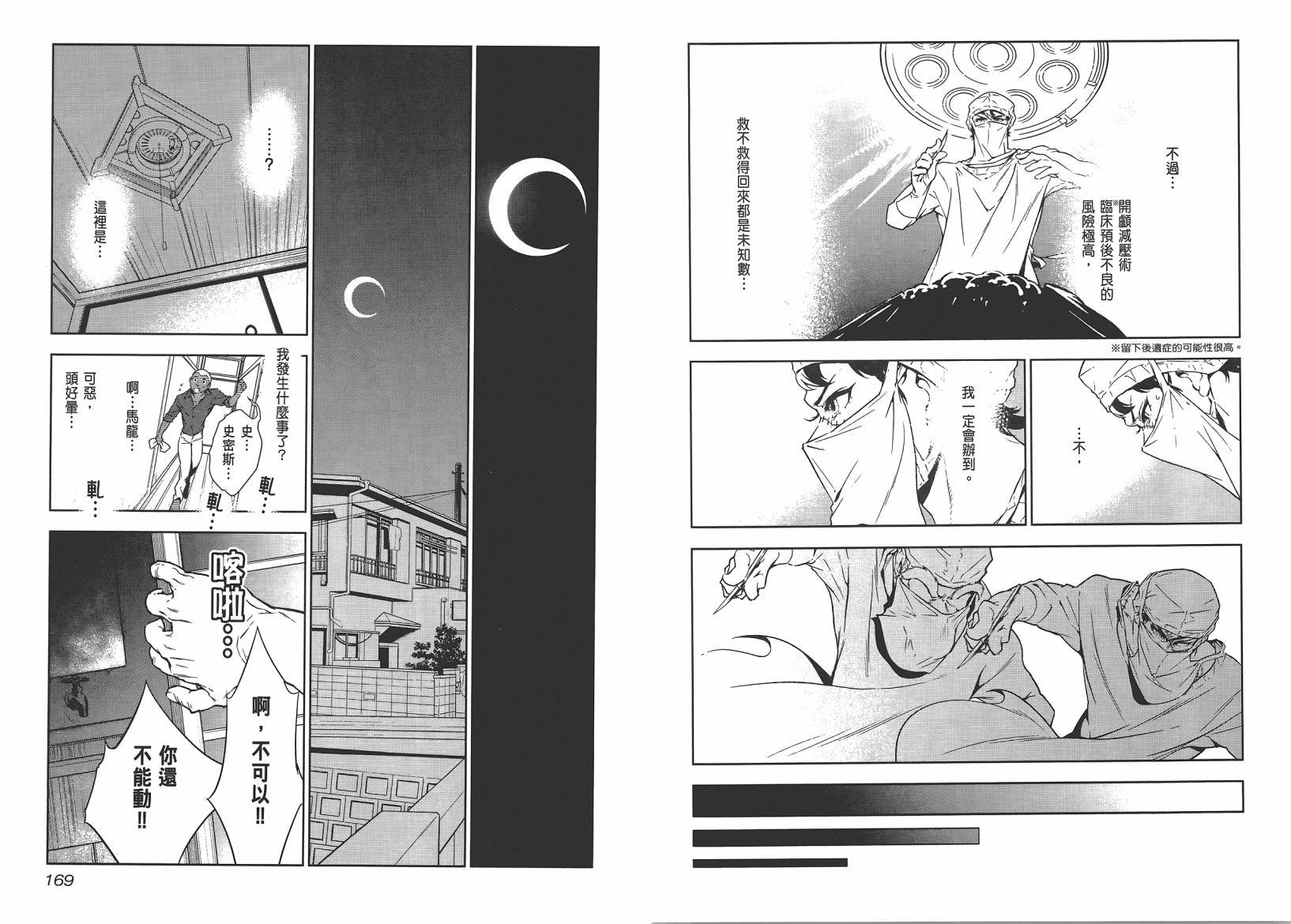 第10卷