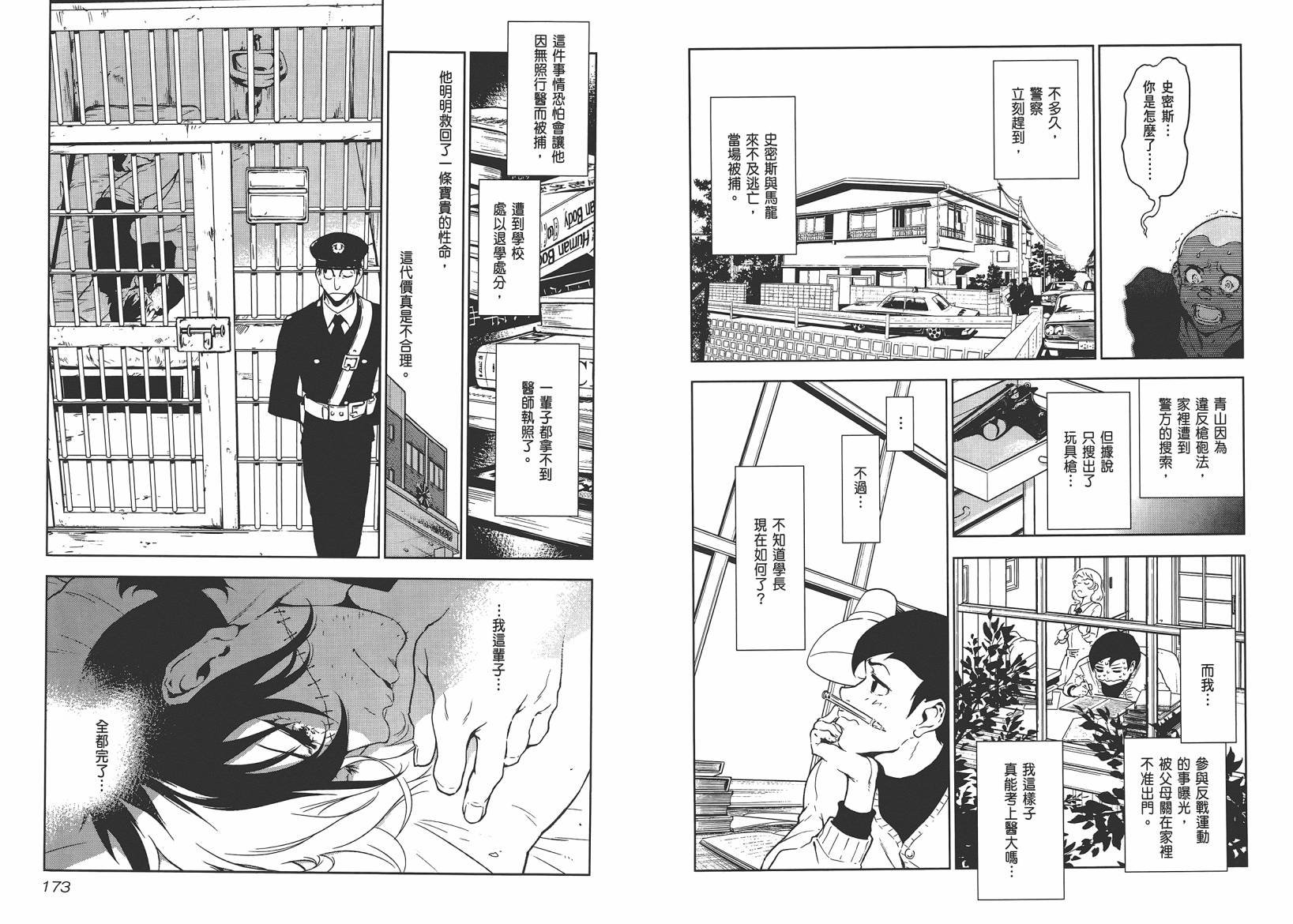 第10卷