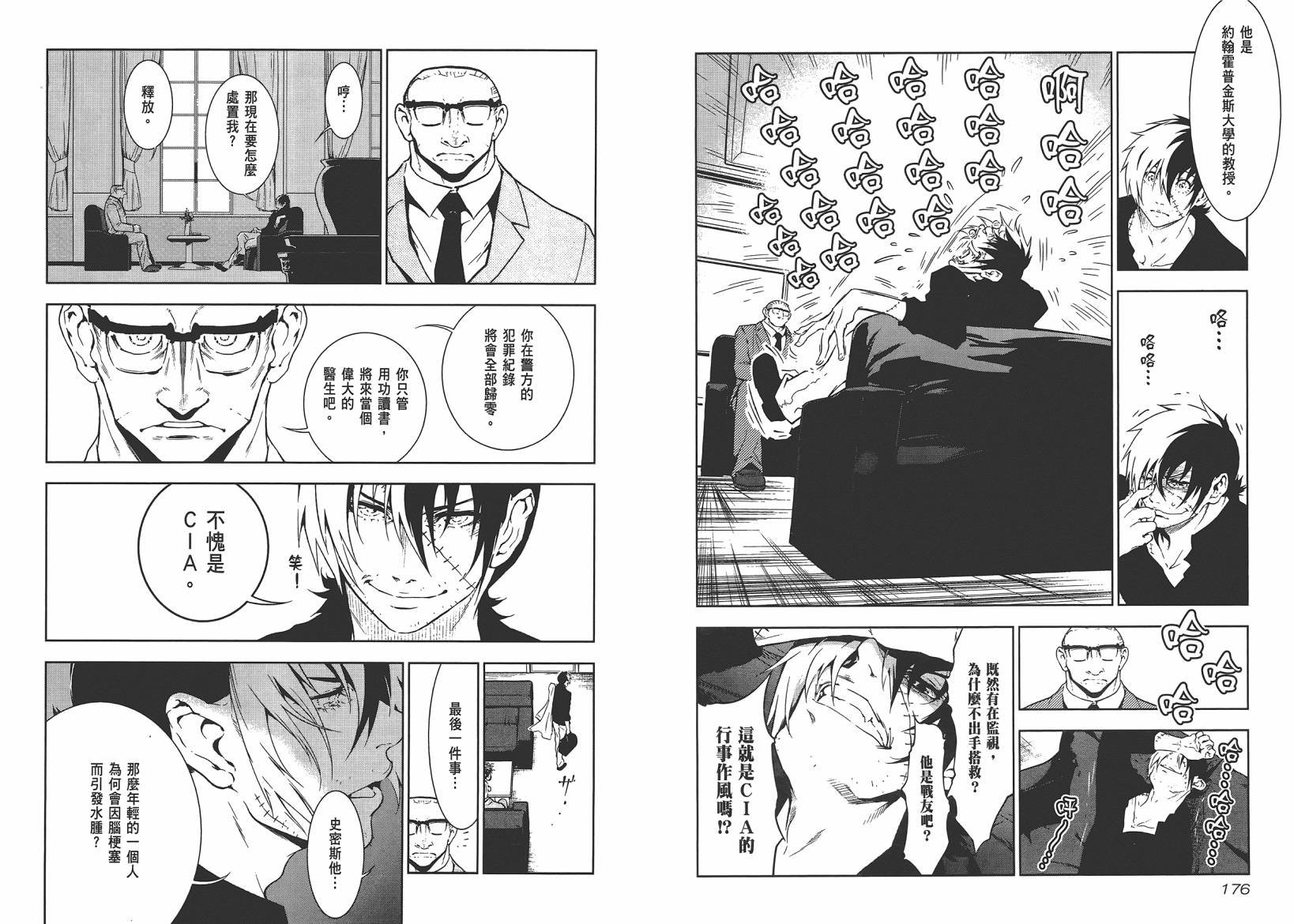 第10卷