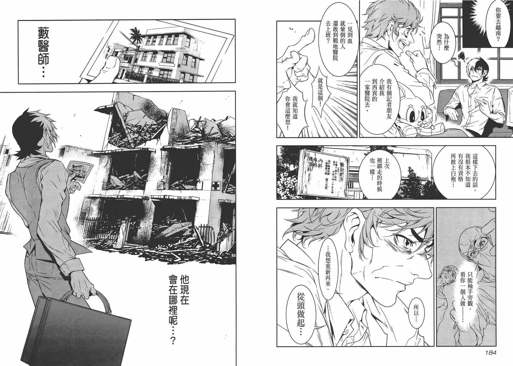 第10卷