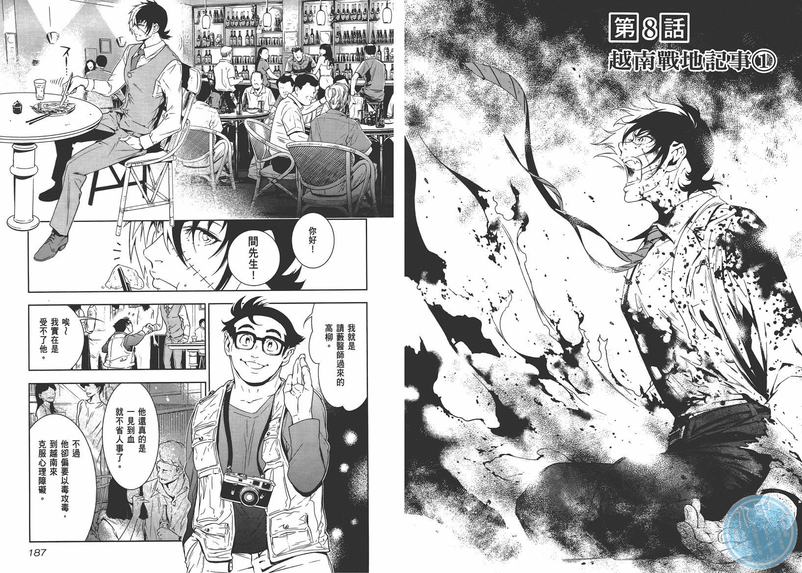 第10卷