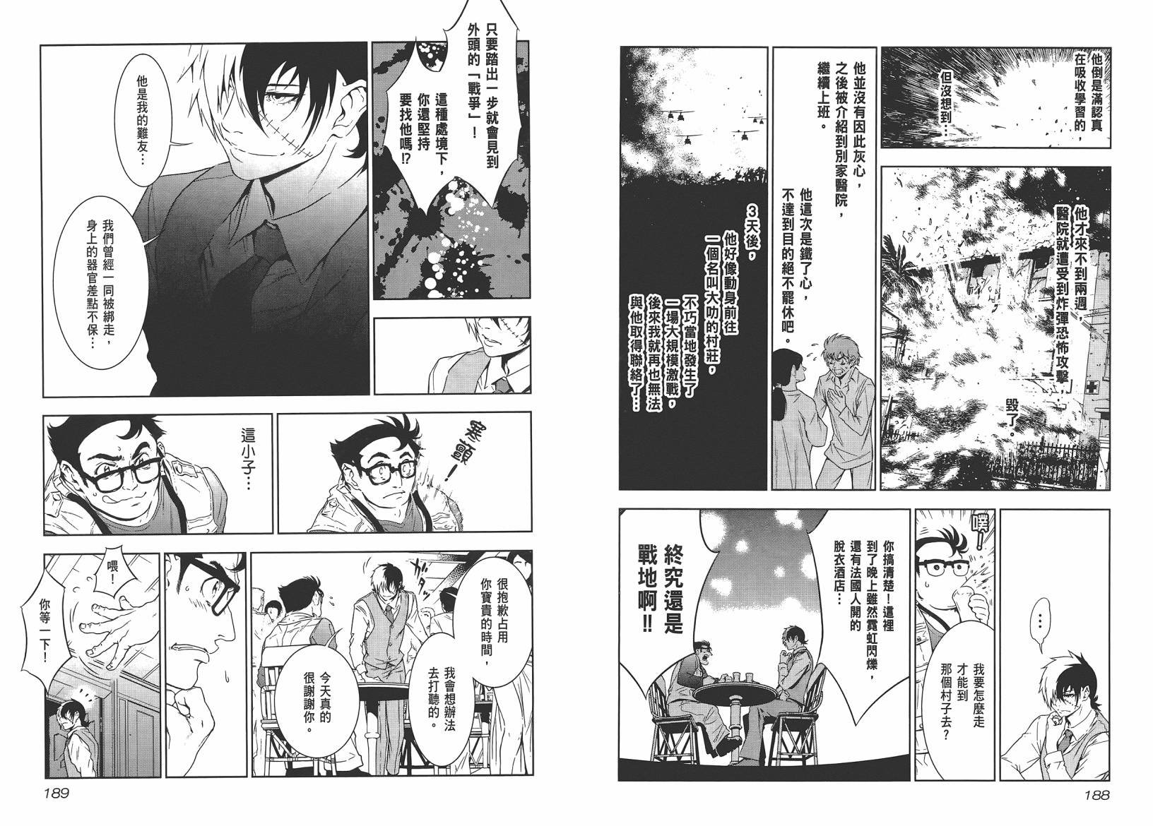 第10卷