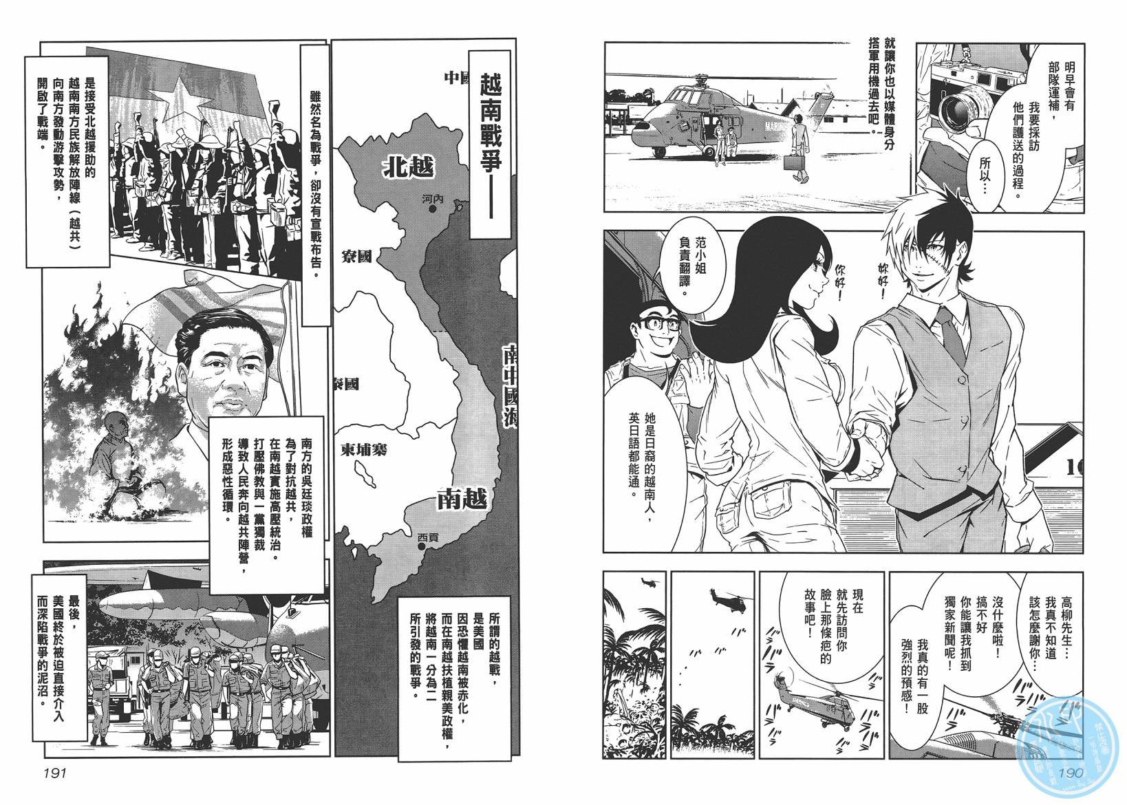 第10卷