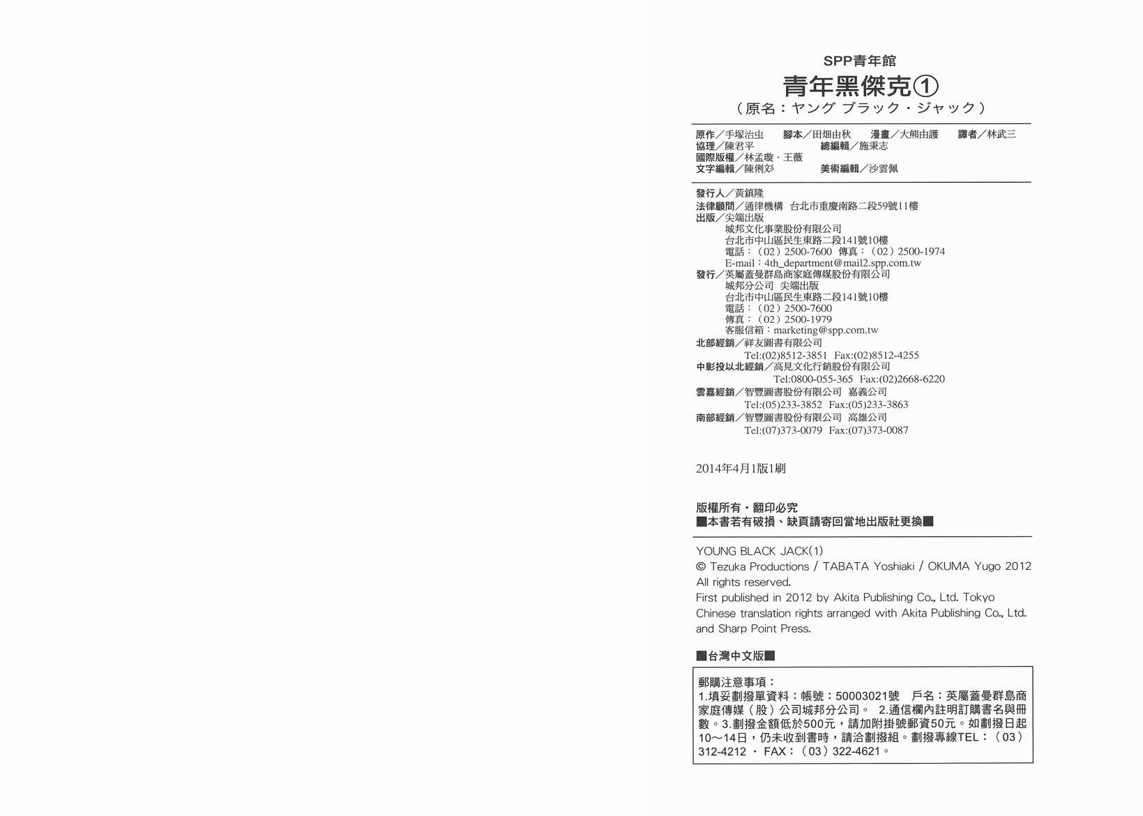 第10卷