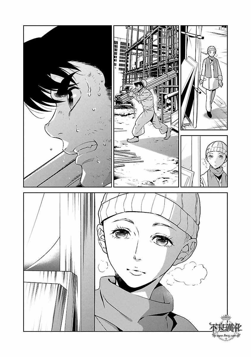 第89话 24年后的归来⑤