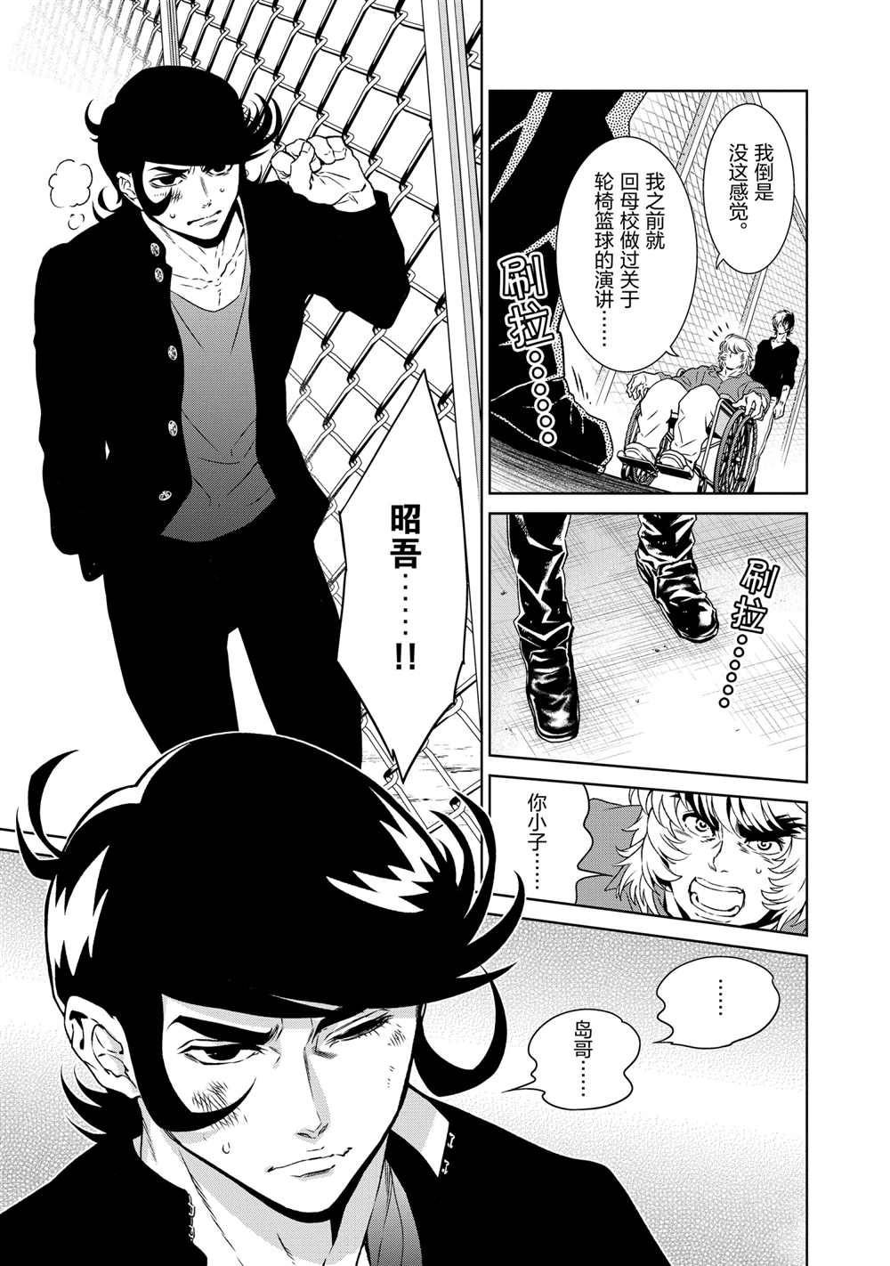 第93话 试看版
