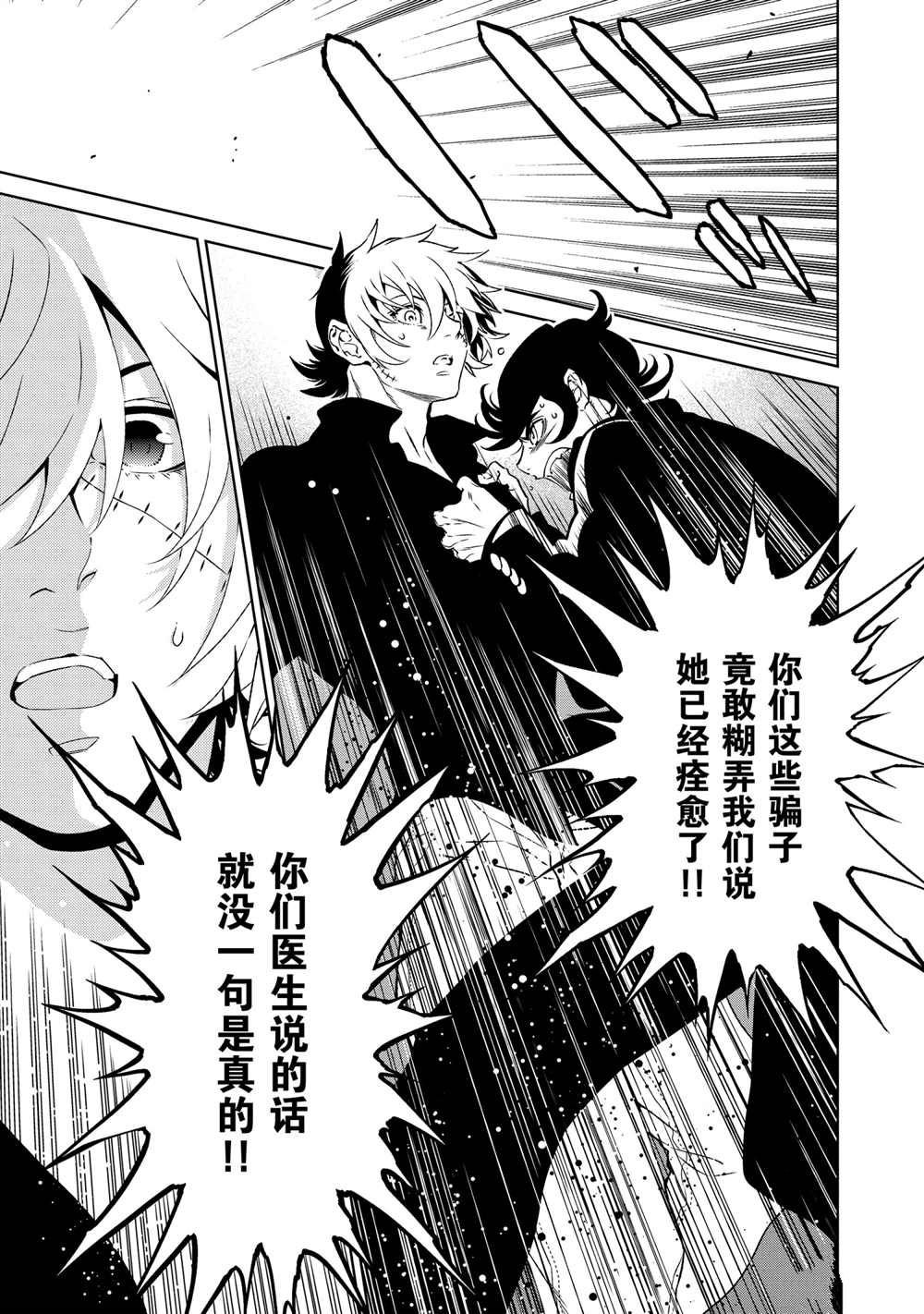 第93话 试看版
