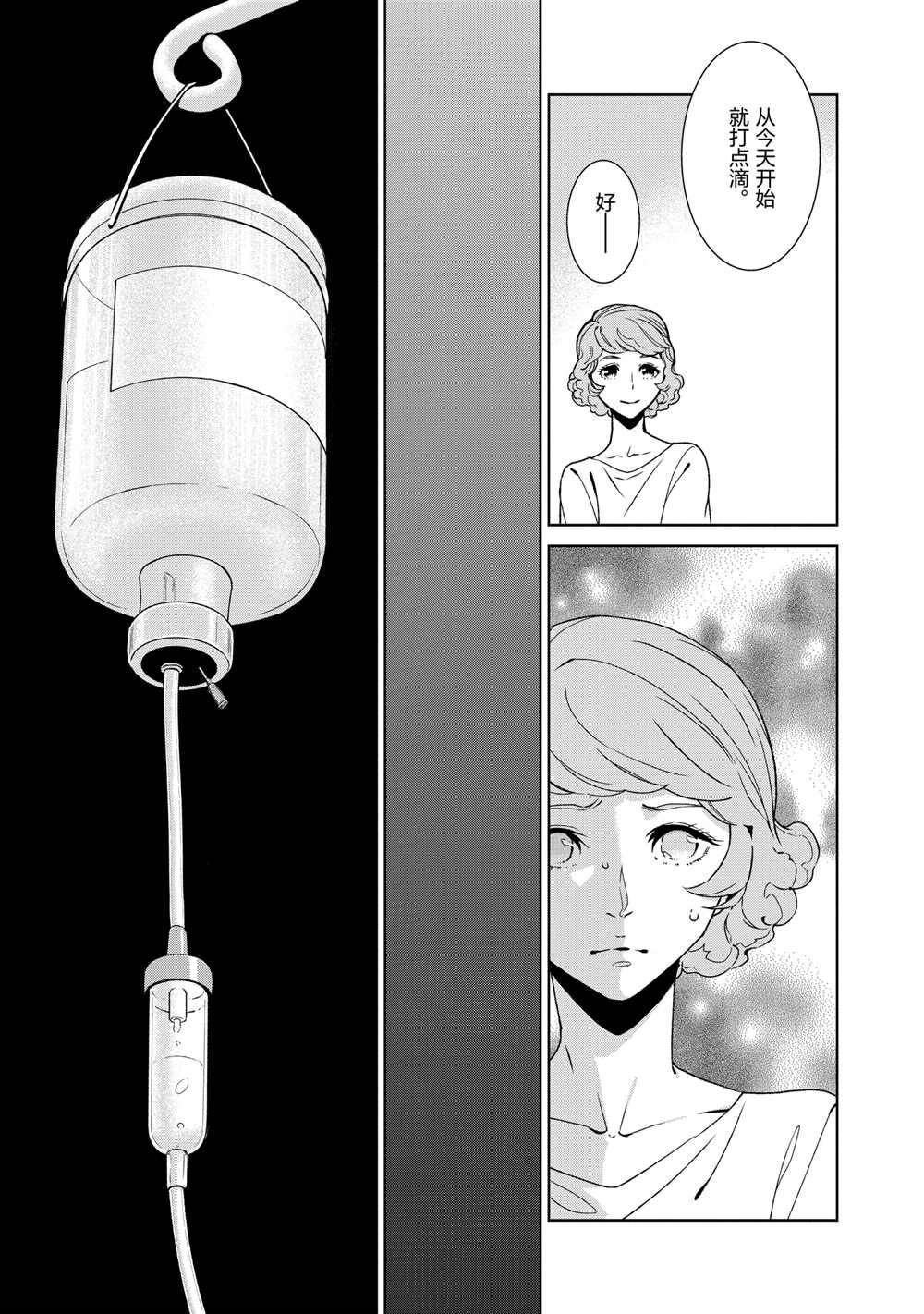 第94话 试看版