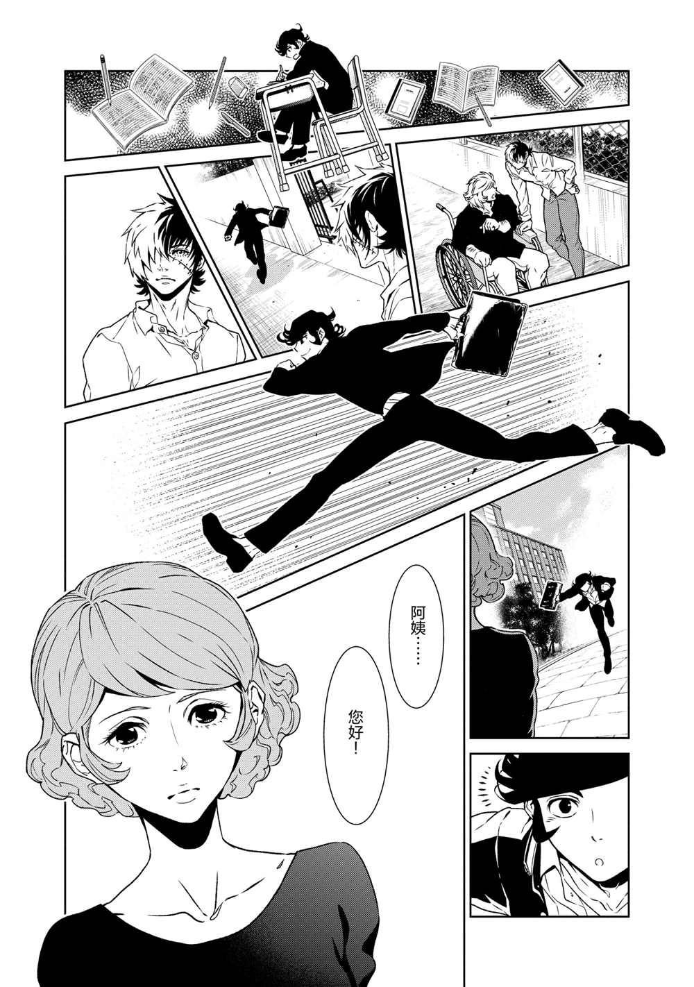 第94话 试看版