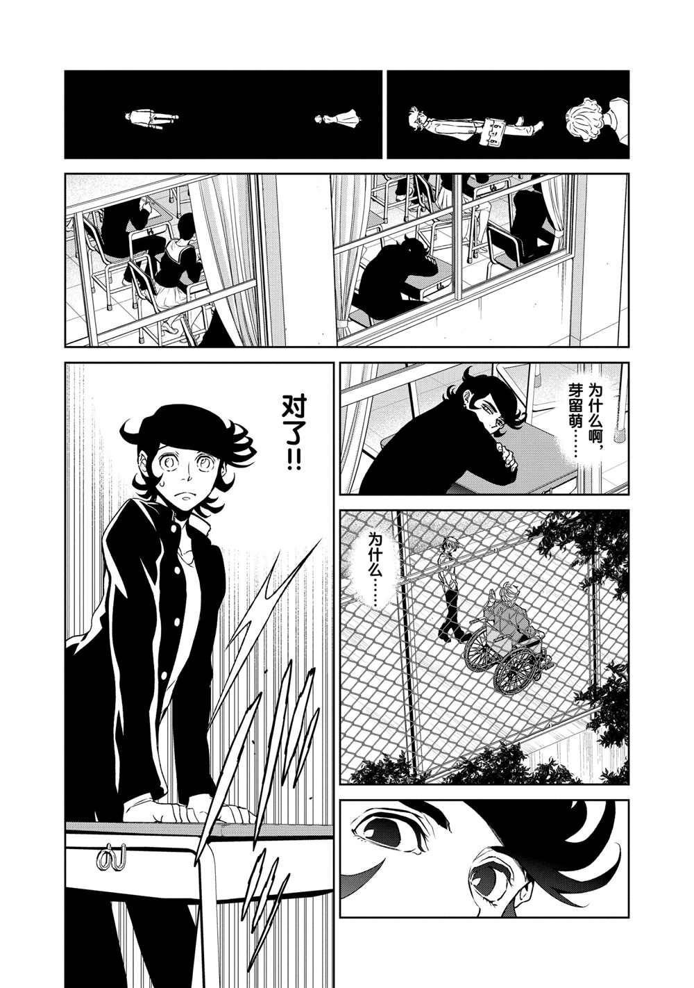 第94话 试看版