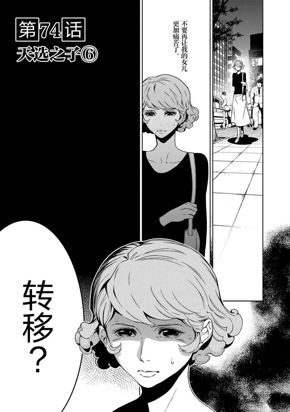 第95话 试看版