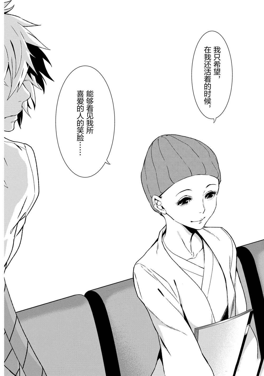 第98话 试看版