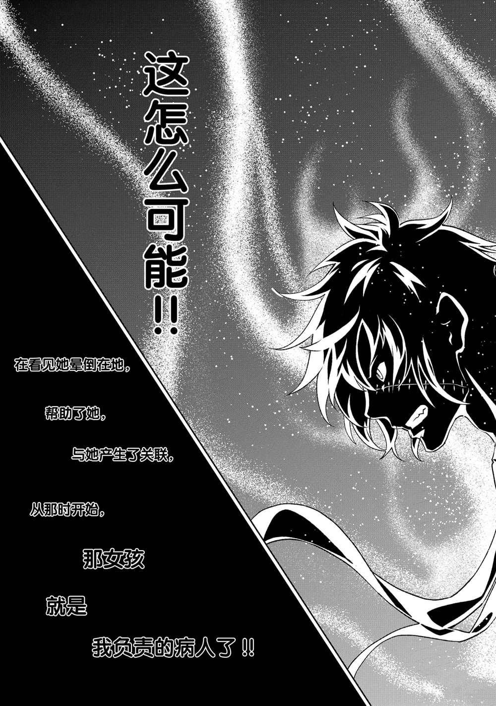 第98话 试看版