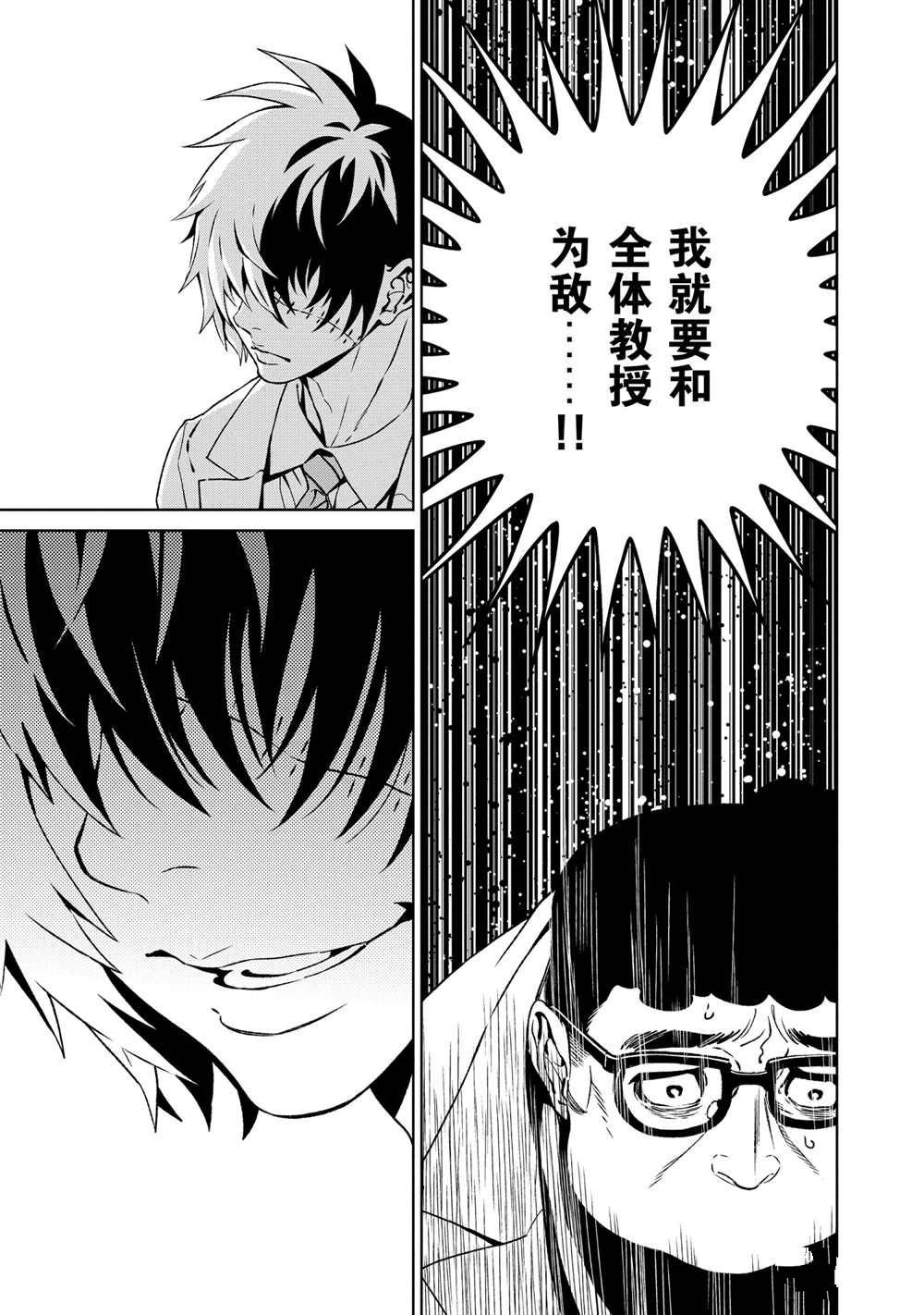 第98话 试看版