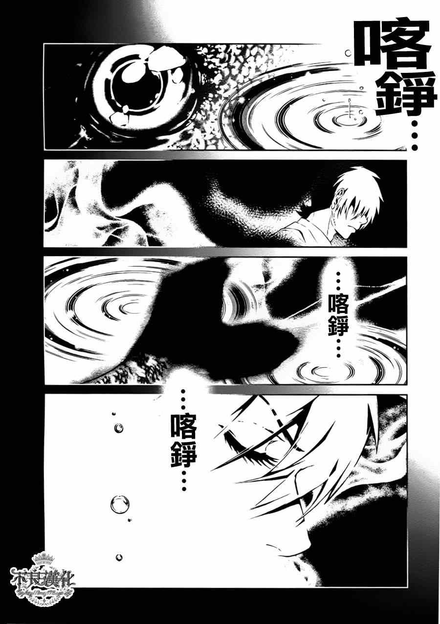 第1话 医生在哪儿啊？