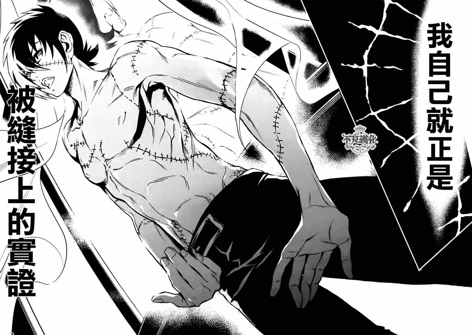 第1话 医生在哪儿啊？