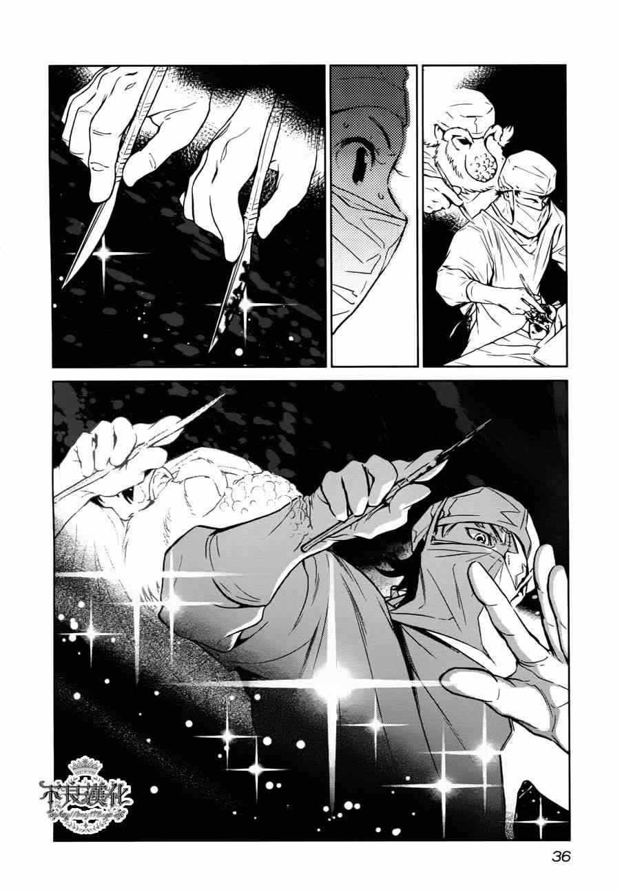 第1话 医生在哪儿啊？