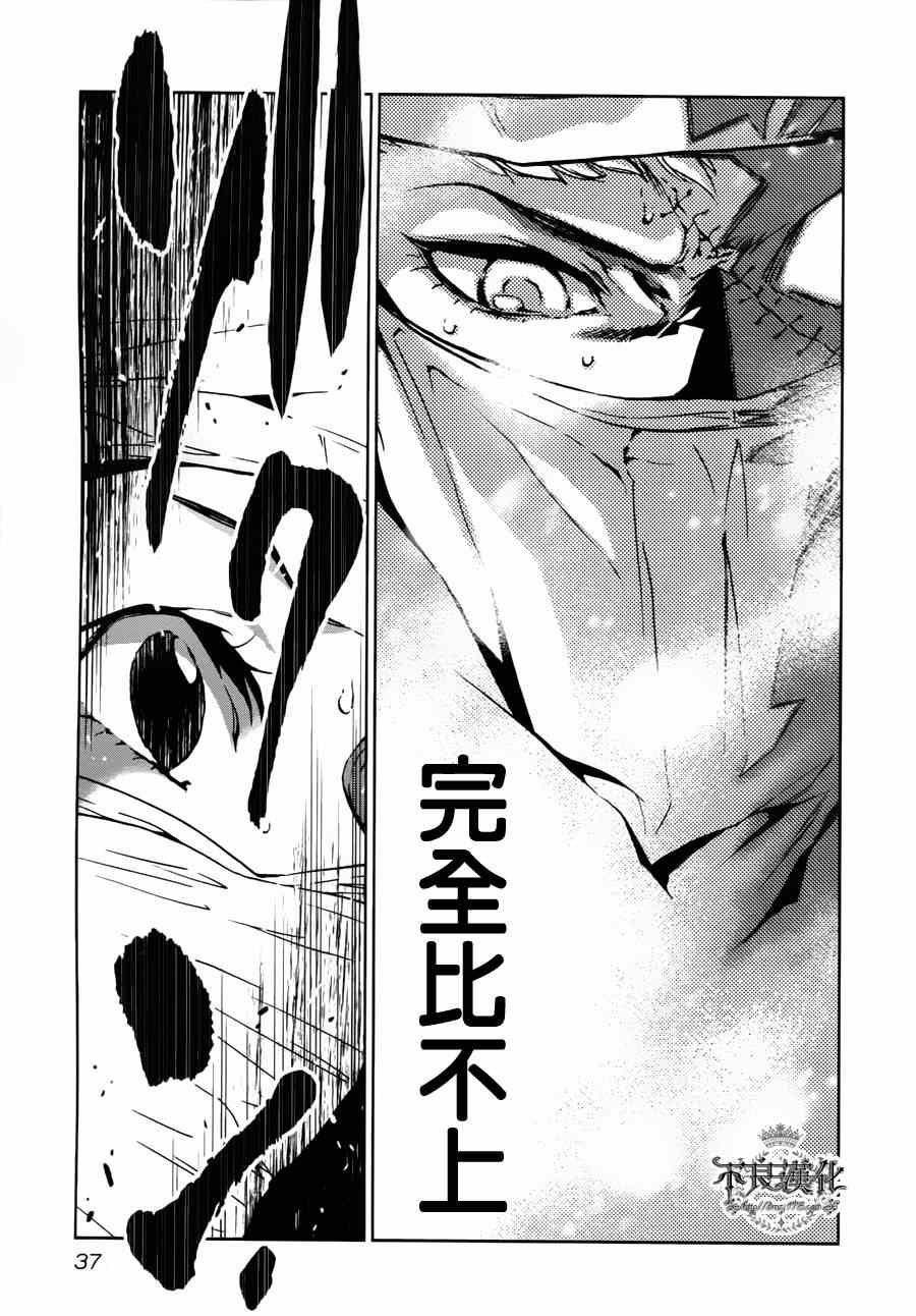 第1话 医生在哪儿啊？