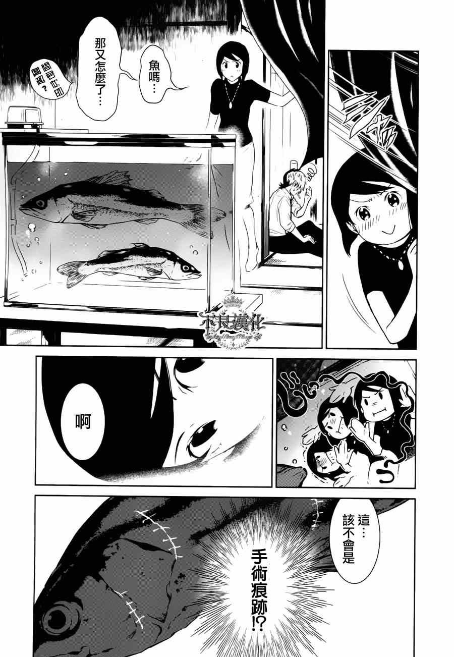 第1话 医生在哪儿啊？