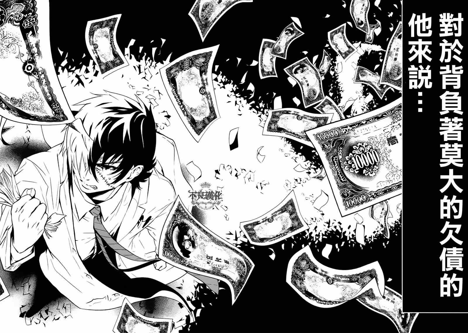 第1话 医生在哪儿啊？