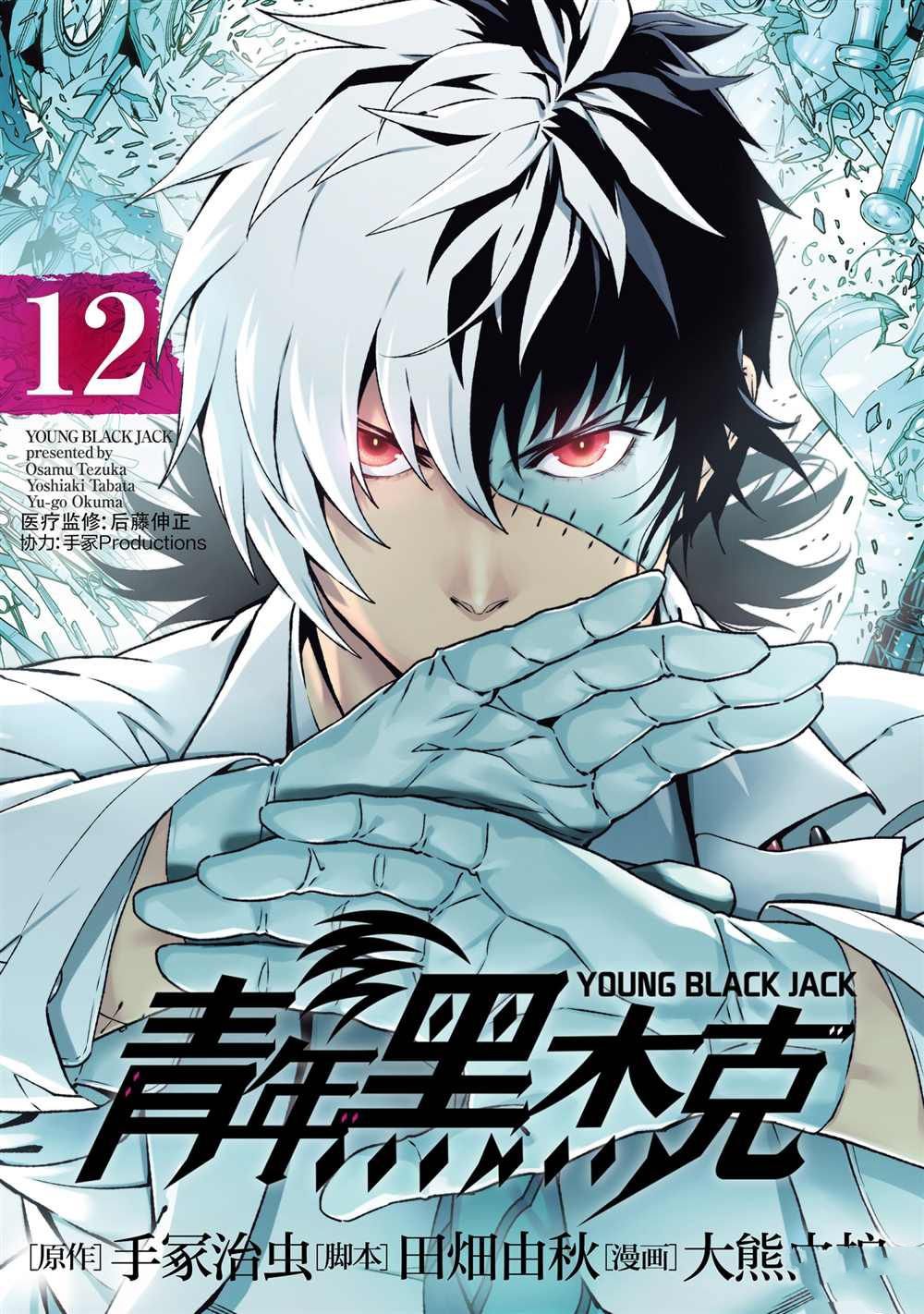 第99话 试看版