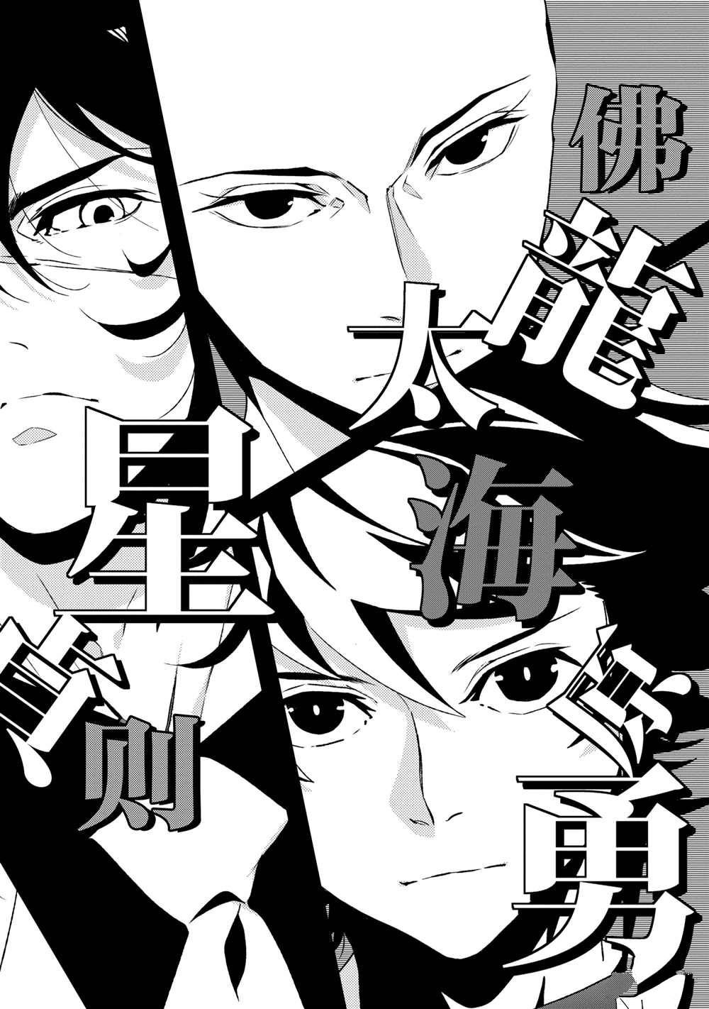 第99话 试看版