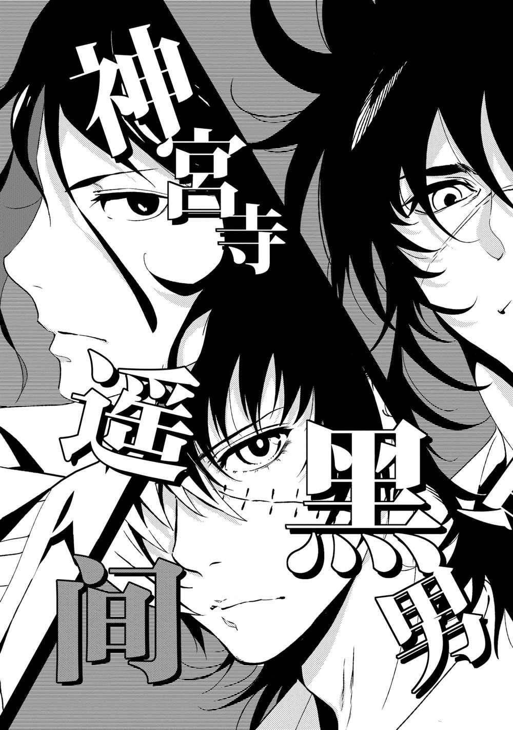 第99话 试看版