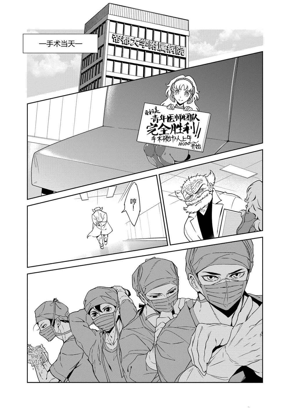 第100话 试看版