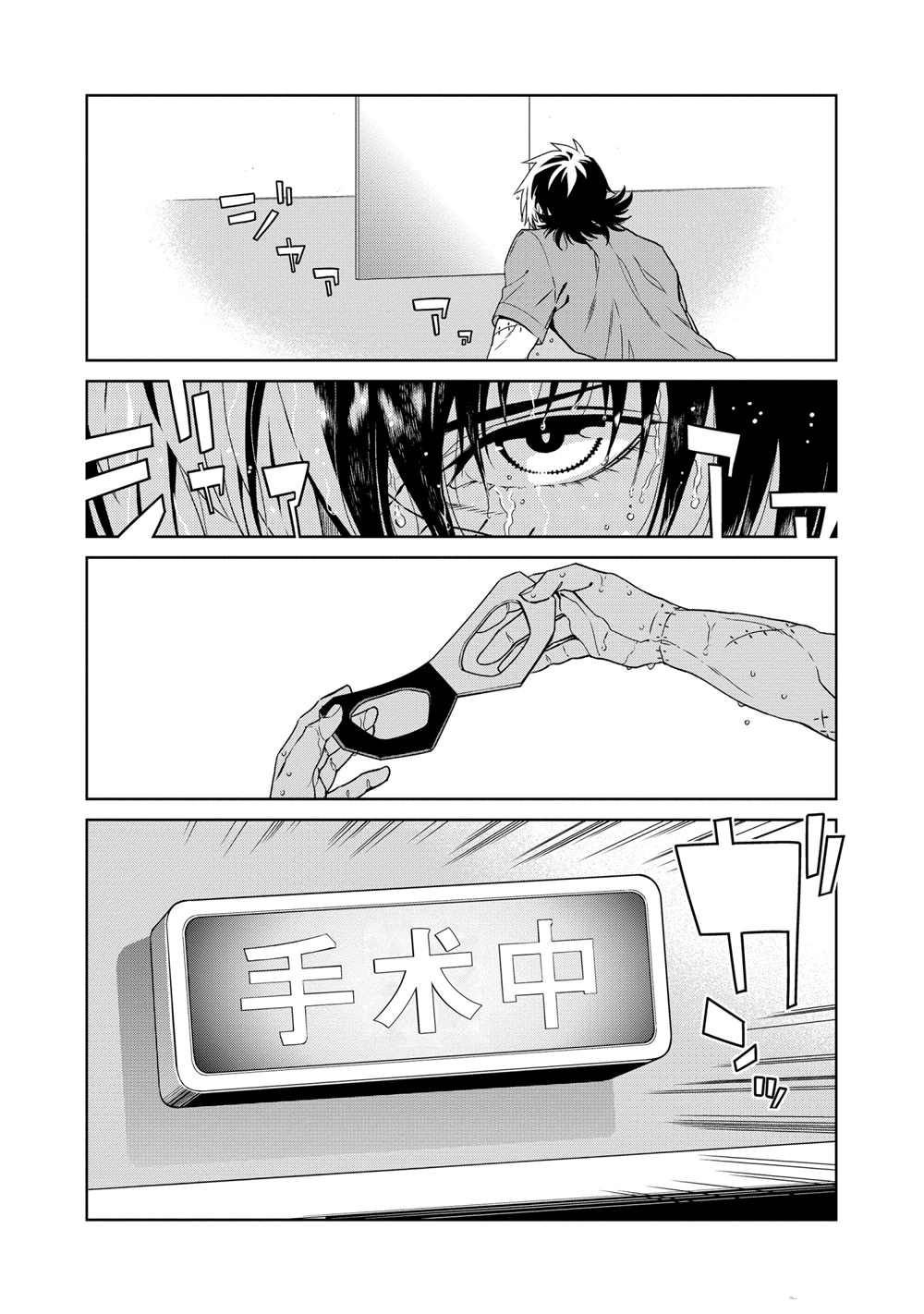 第100话 试看版