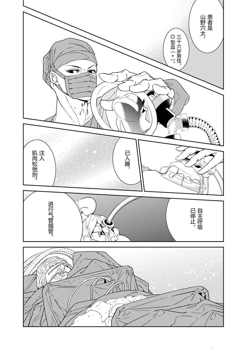 第100话 试看版