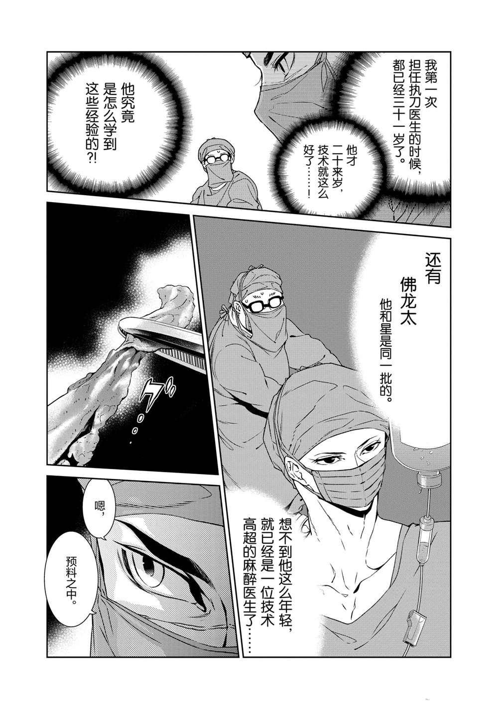 第100话 试看版