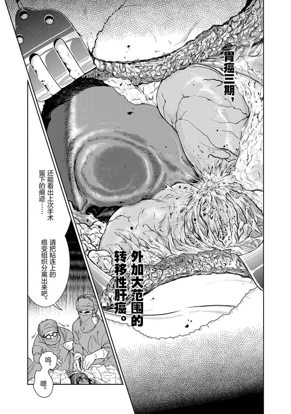 第100话 试看版