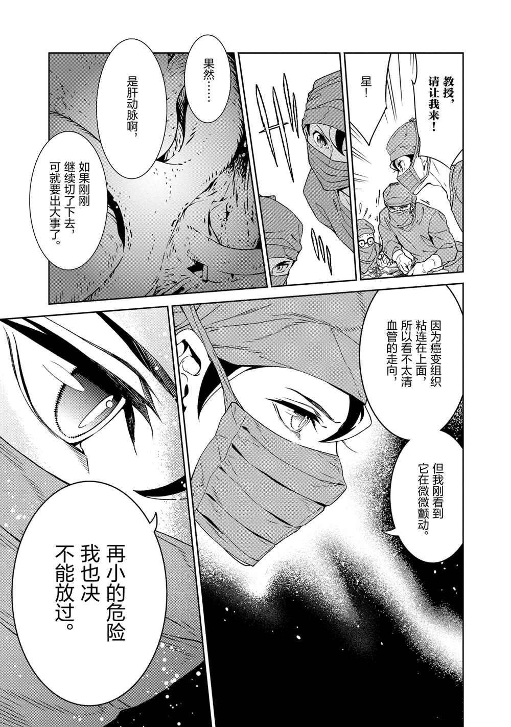 第100话 试看版