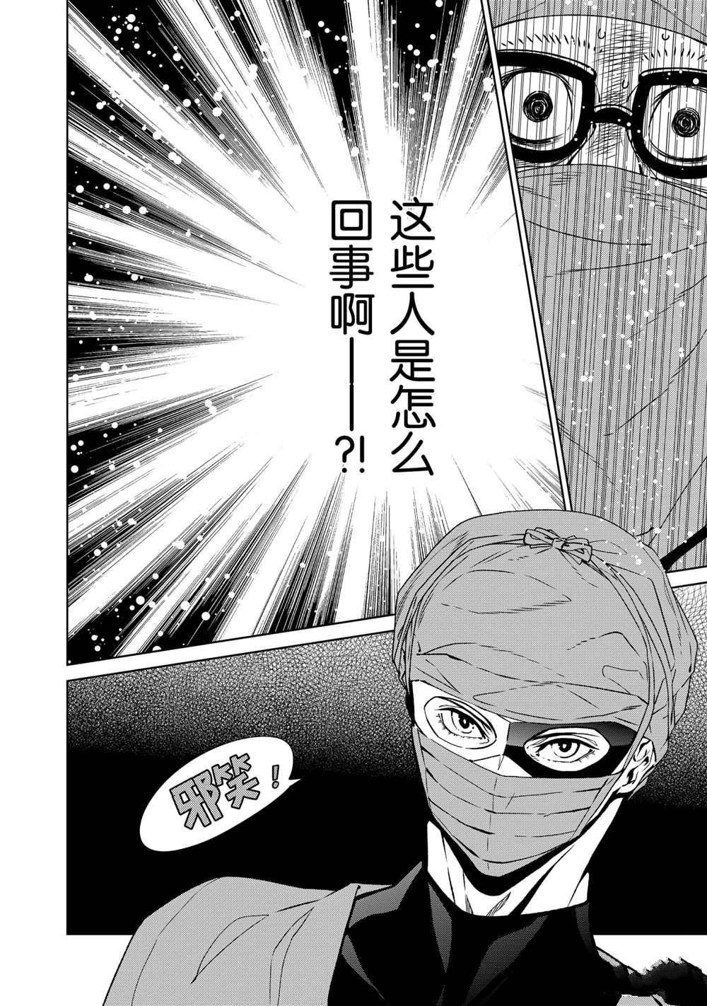 第100话 试看版