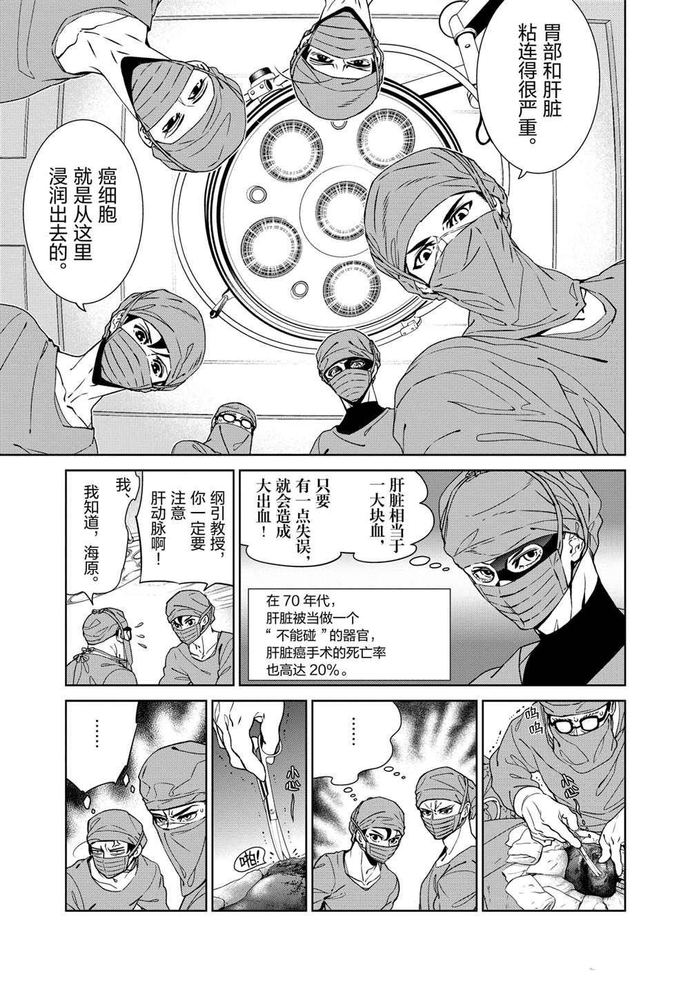 第101话 试看版