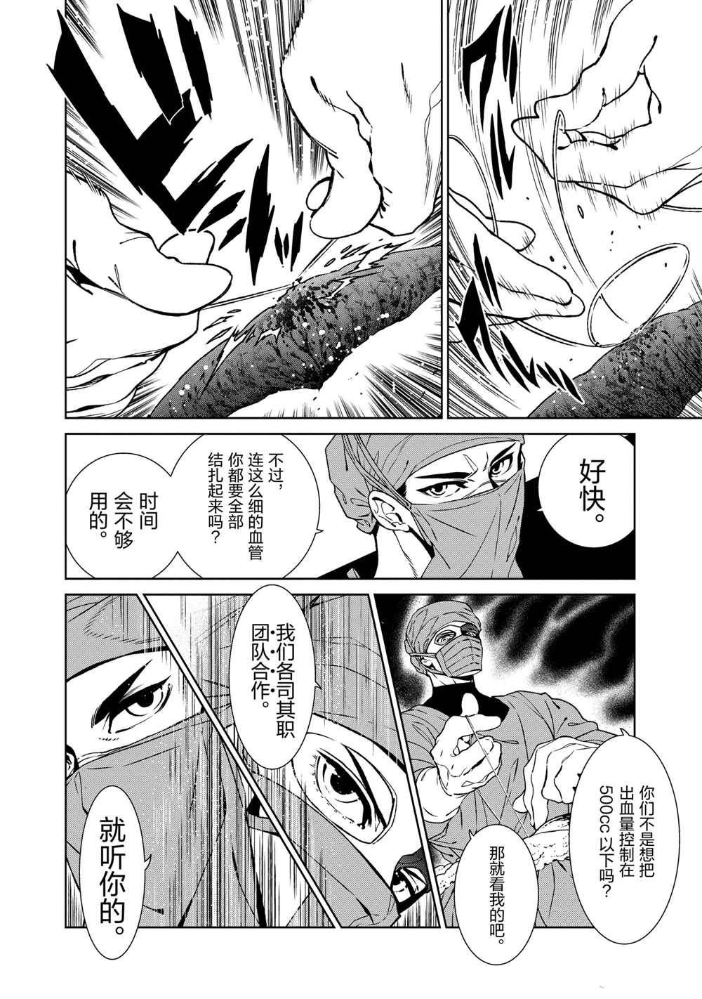 第101话 试看版