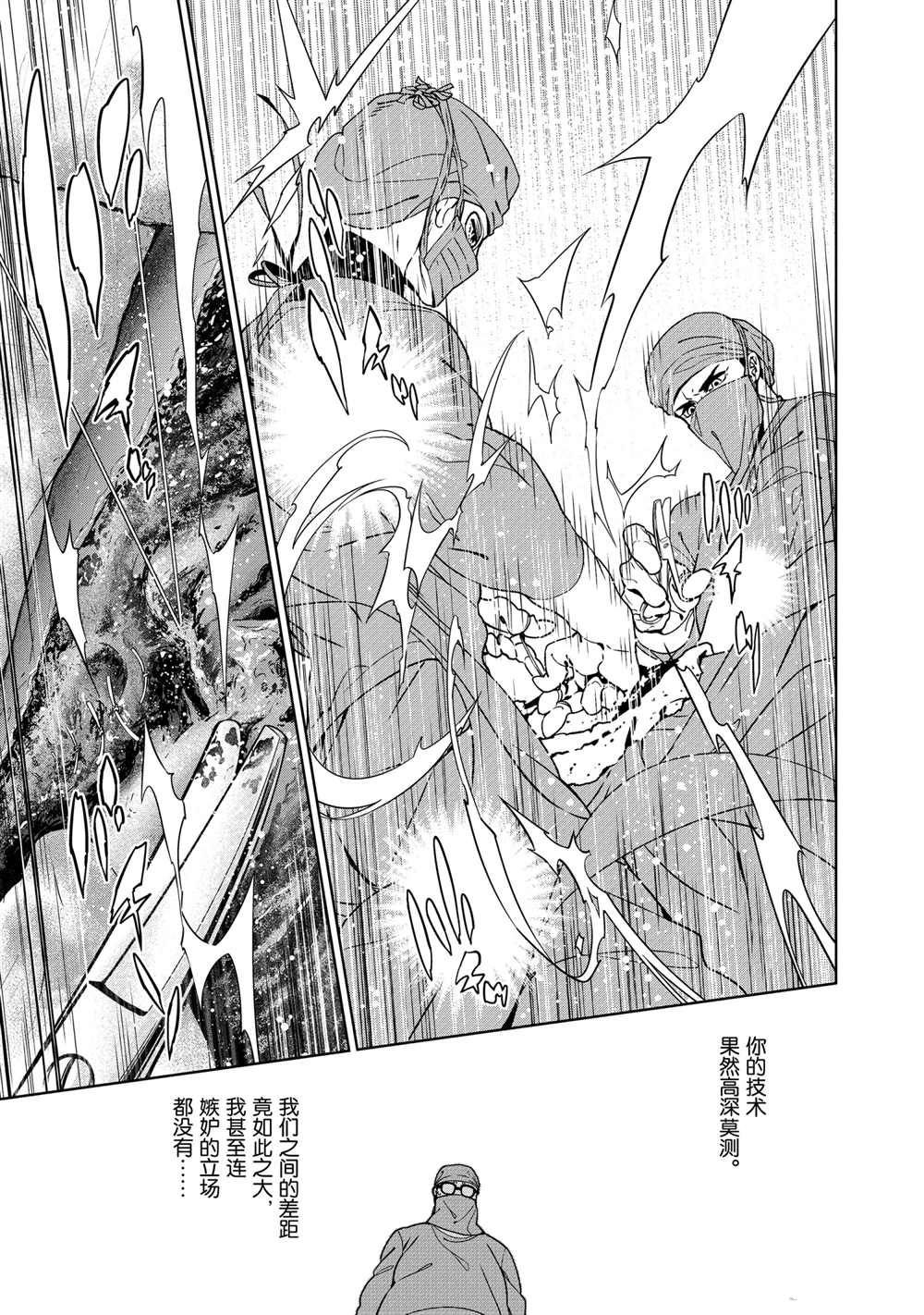 第101话 试看版