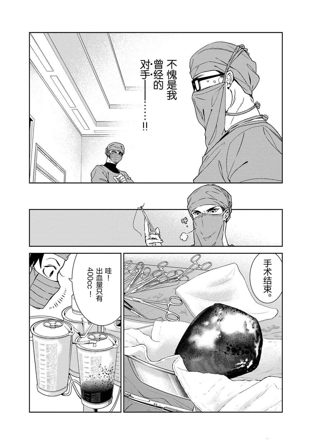 第101话 试看版
