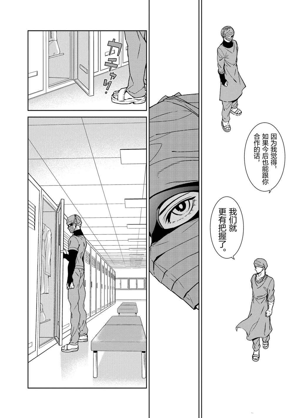 第101话 试看版