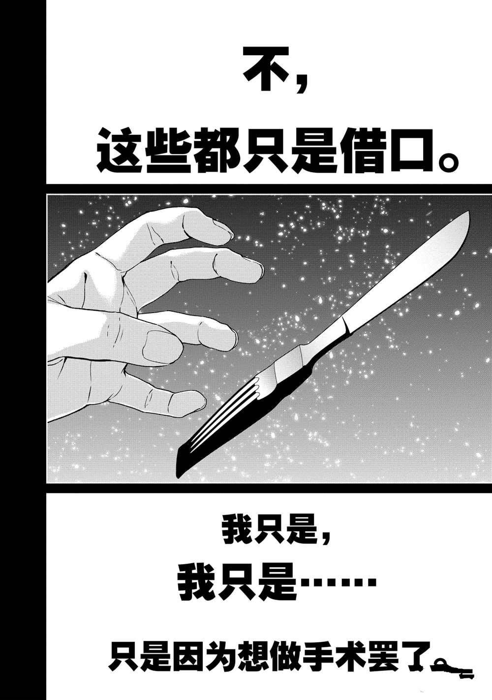 第101话 试看版