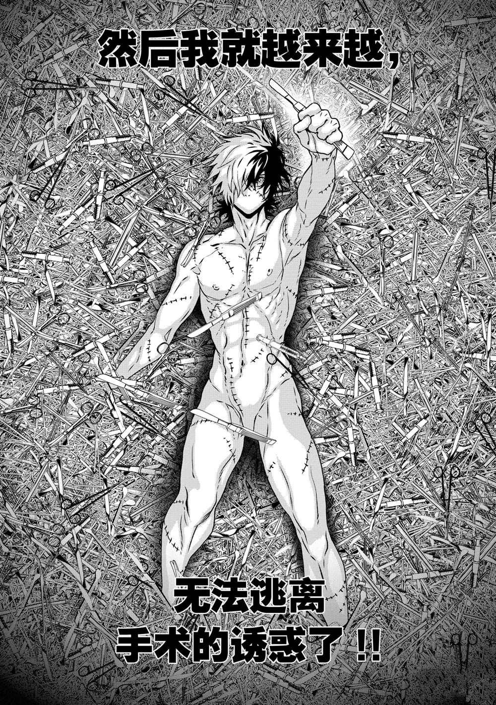 第101话 试看版