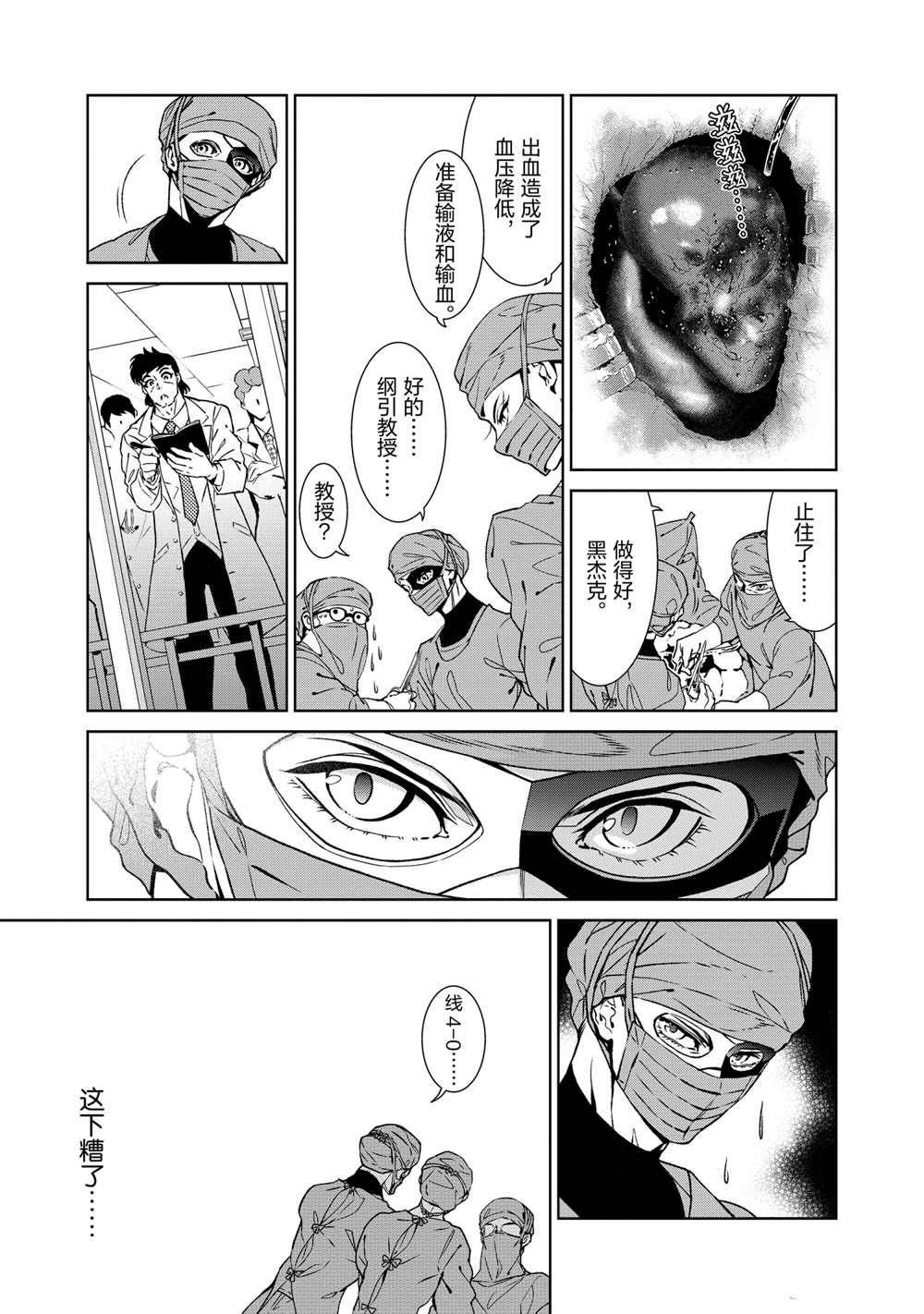 第102话 试看版